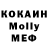 МЕТАДОН кристалл Violetta Sheyn