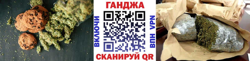 продажа наркотиков  Орск  Еда ТГК конопля 