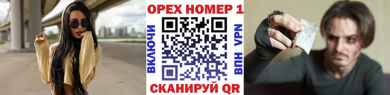 Кокаин FishScale  Орск 