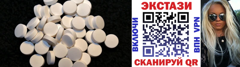 ОМГ ОМГ зеркало  Орск  Экстази 99% 