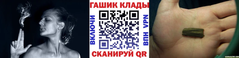 Гашиш хэш  Орск 