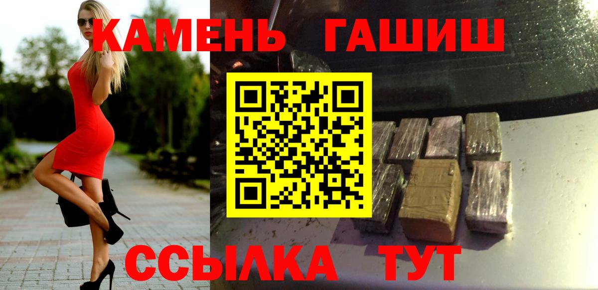 Гашиш индика сатива Орск