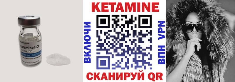 где купить наркотик  Орск  Кетамин ketamine 