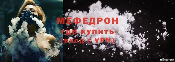 метамфетамин Абдулино