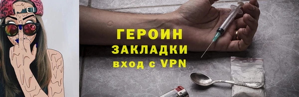 метамфетамин Абдулино