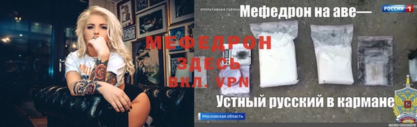 mdpv Абинск