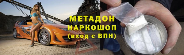 метамфетамин Абдулино