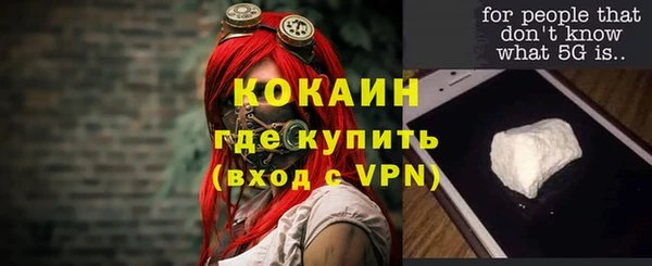 mdpv Абинск
