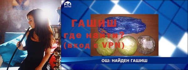 mdpv Абинск