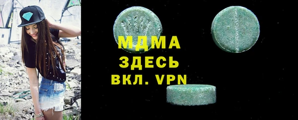 mdpv Абинск