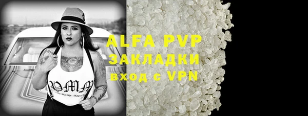 mdpv Абинск