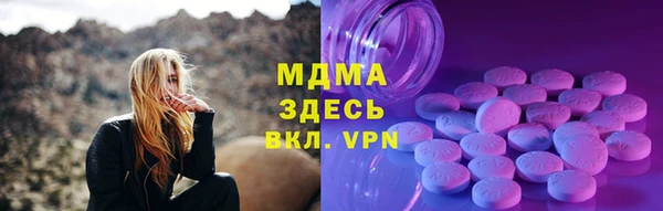 метамфетамин Абдулино