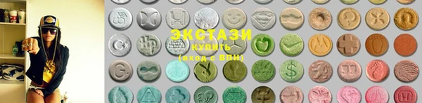метамфетамин Абдулино