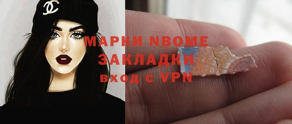 mdpv Абинск