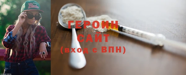 амфетамин Ладушкин