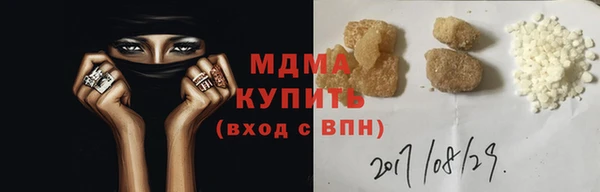 метамфетамин Абдулино