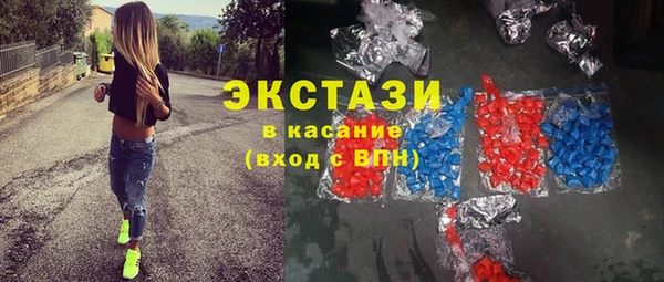 амфетамин Ладушкин