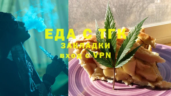 метамфетамин Абдулино