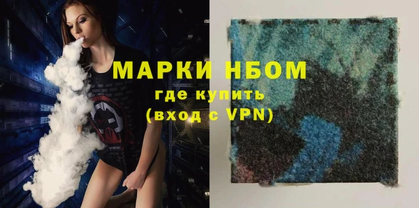 метамфетамин Абдулино