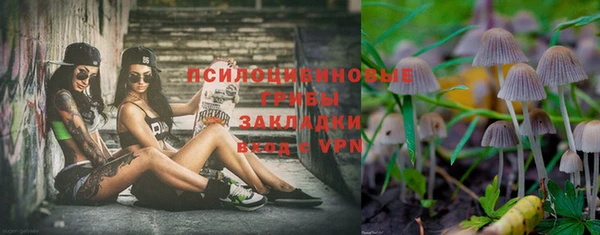 метамфетамин Абдулино