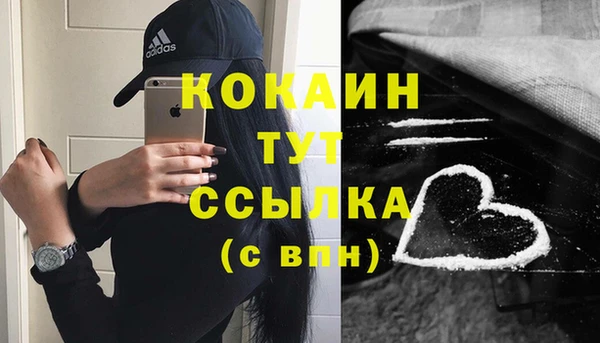 метамфетамин Абдулино