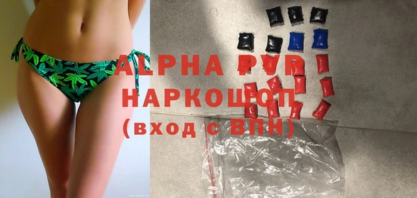 метамфетамин Абдулино