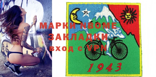 mdpv Абинск