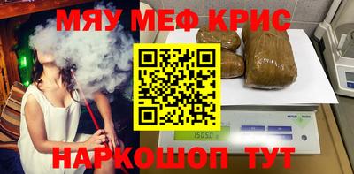 тгк Ливны