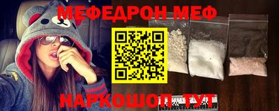 тгк Ливны