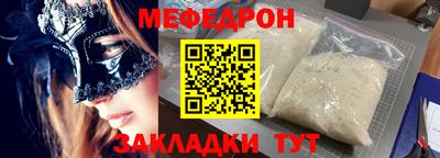 тгк Ливны