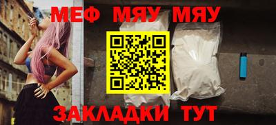 MDMA Славянск-на-Кубани