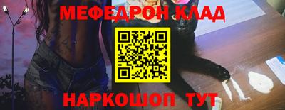 тгк Ливны