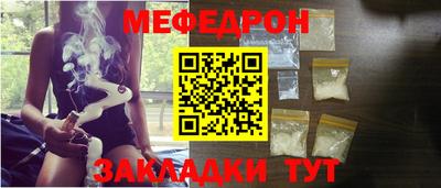 2c-b Ликино-Дулёво