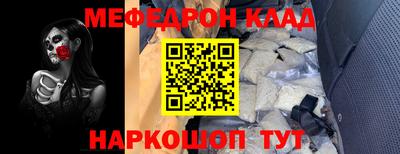 2c-b Ликино-Дулёво
