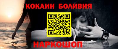 ГАЛЛЮЦИНОГЕННЫЕ ГРИБЫ Абакан