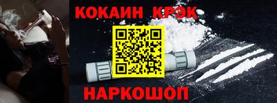 тгк Ливны