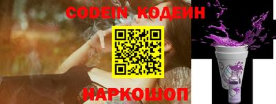 ГАЛЛЮЦИНОГЕННЫЕ ГРИБЫ Лесосибирск