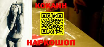 тгк Ливны