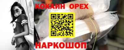 ГАЛЛЮЦИНОГЕННЫЕ ГРИБЫ Лесосибирск