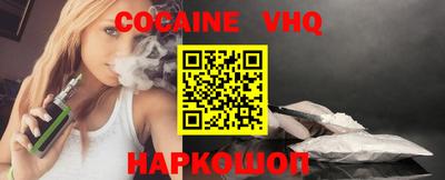 тгк Ливны