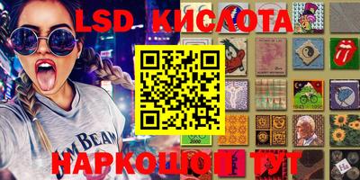 2c-b Ликино-Дулёво