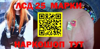 ГАЛЛЮЦИНОГЕННЫЕ ГРИБЫ Лесосибирск