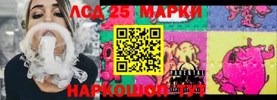 2c-b Ликино-Дулёво