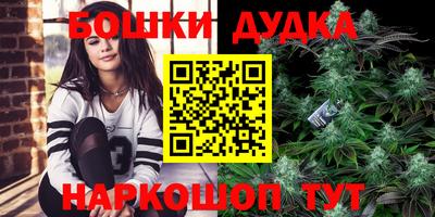 2c-b Ликино-Дулёво