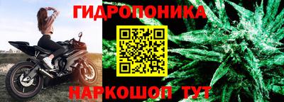 тгк Ливны