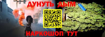 ГАЛЛЮЦИНОГЕННЫЕ ГРИБЫ Лесосибирск