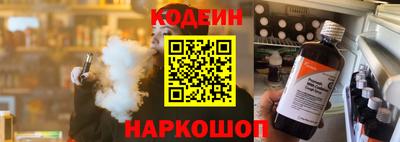 ГАЛЛЮЦИНОГЕННЫЕ ГРИБЫ Лесосибирск