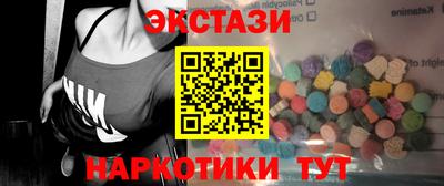 кокаин VHQ Апшеронск