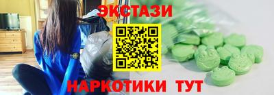 кокаин премиум Абинск