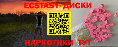 ГАЛЛЮЦИНОГЕННЫЕ ГРИБЫ Абакан